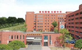 长沙耀华高级中学｜高三复读学校