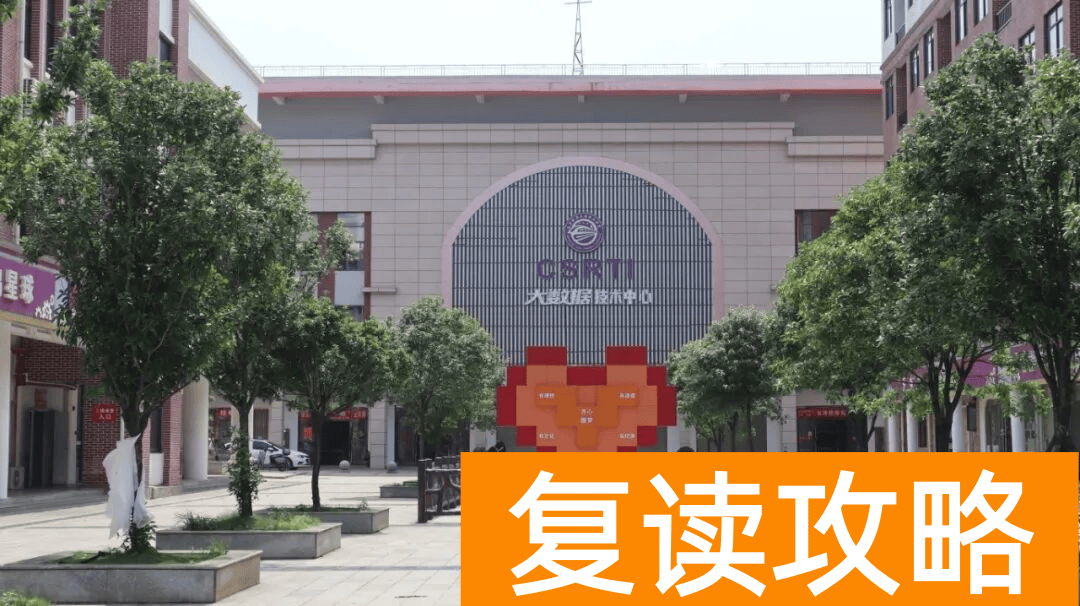 湖南中科单招集训班，2026届长沙单招培训班！98%通过率直通理想大学！