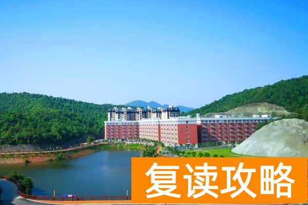 湖南石油化工职业技术学院2025年录取分数