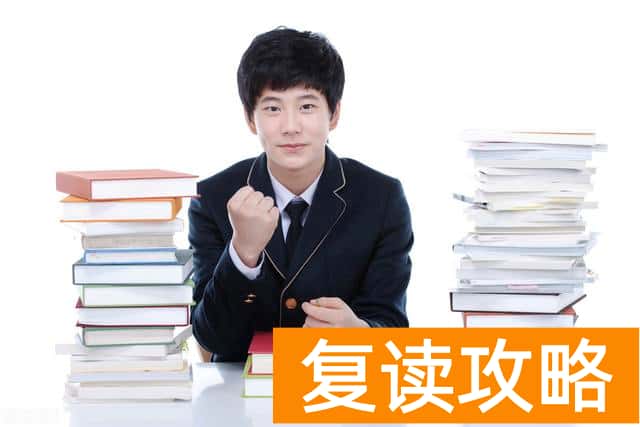 怀化通道卓煌恒舟复读班收费标准 学费多少