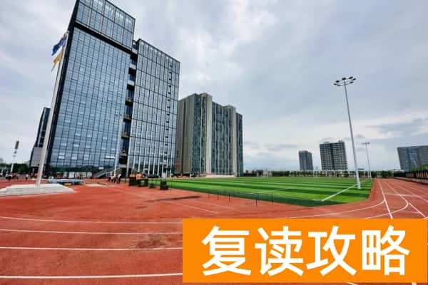 长沙鲲鹏单招复读2025招生计划