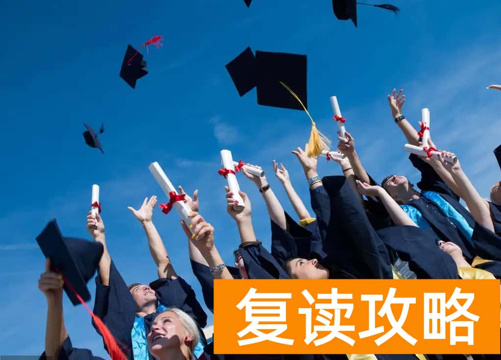 湖南省复读生高考报名流程（复读生高考报名流程）