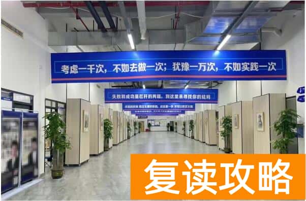 湖南单招培训机构有哪些