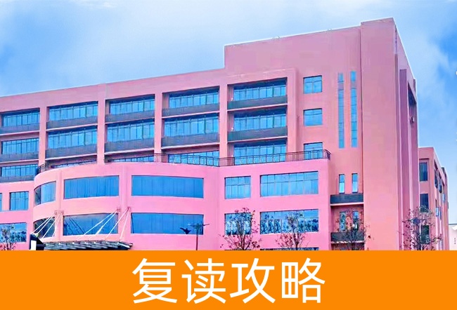 长沙市复兴高级中学学校地址在哪里?