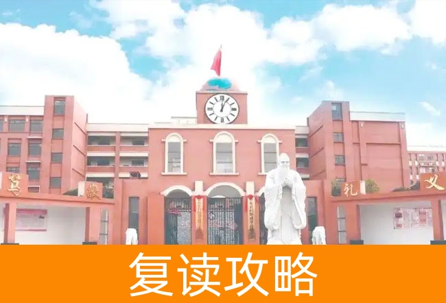 衡阳祁东县归阳成章高级中学学校地址在哪里?