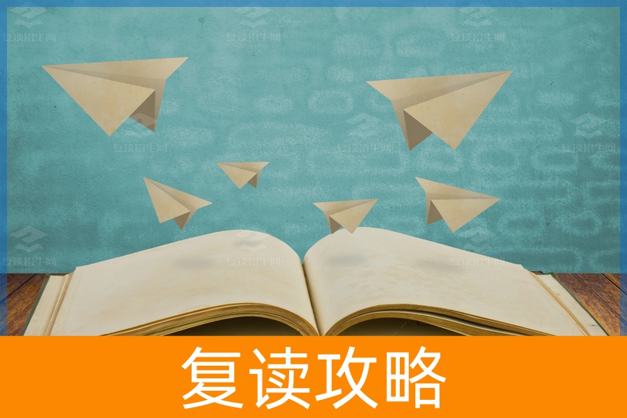 盘点长沙400—500分可以上的高考复读学校！