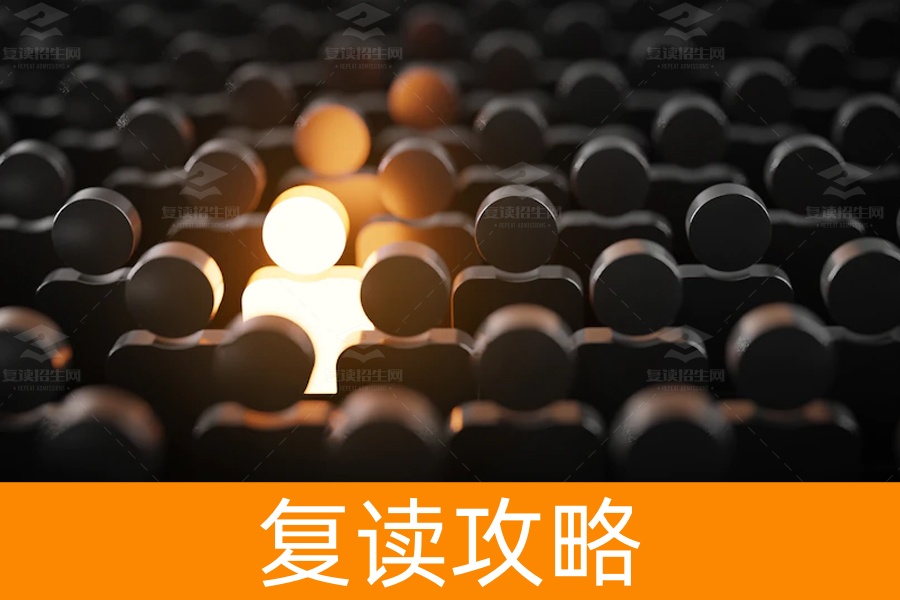 高考复读生的报考限制有哪些？