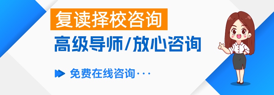 2025湘乡复读学校报考指南｜启智学校深度解析+湘潭长沙名校对比