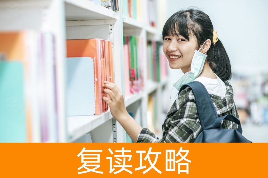 大学一年级能复读吗?需要注意哪些事项?